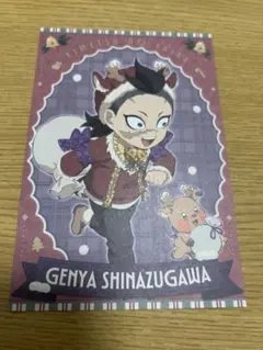 鬼滅の刃 クリスマス 2025 ポストカード 玄弥