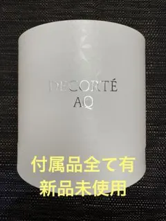 限定1点‼️コスメデコルテ　AQ ブライト　ラディアンス　コフレ　Ⅱ