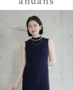 26SS 未使用アニュアンス　セミマーメイドニットワンピース