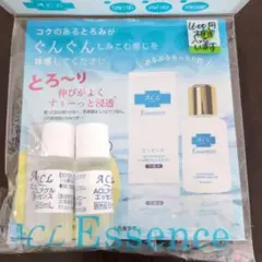 アクル ACL ノーマライジングクリーム & アクリルエッセンス サンプル