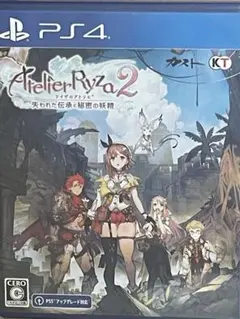 PS4 ライザのアトリエ2