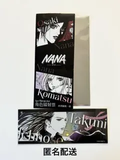 YU様 リクエスト 2点 まとめ商品