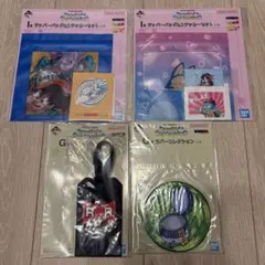 一番くじ ドラゴンボール 4点 ラバーコレクション/ジッパーバッグ&ステッカー