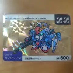 2026年最新】sdガンダムネオバトルの人気アイテム - メルカリ