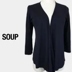 スープ 長袖 Vネックカーディガン 9号 ネイビー 濃紺 SOUP 上品 落ち感のサムネイル