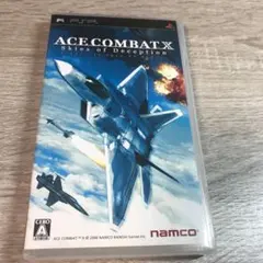 エースコンバットX スカイズ・オブ・デセプション