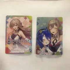 にじさんじチップス フレン・E・ルスタリオ 天宮こころ カード 2枚セット