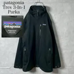 patagonia TRES 3-IN-1 PARKA PM110のサムネイル