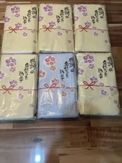 お世話になりました。　タオル6枚セット　プレゼント　送別の品　新品未使用