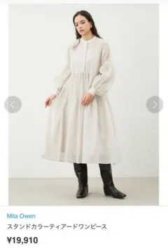 新品タグ付き　Mila Owen スタンドカラーティアードワンピース　サイズ0