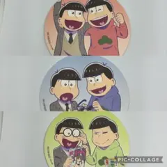 えいがのおそ松さん 入場特典 コースター 3点セット