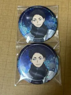 ハイキュー　コスモワールド　缶バッジ　引き　赤葦京治