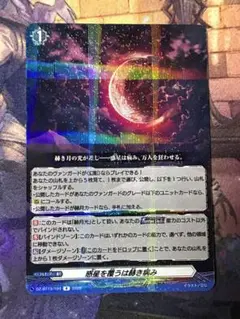 Item thumbnail for item 21795694-ca03-4f28-86ad-1ede854da9e9