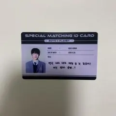 NOWZ ジニョク ジンヒョク 学生証風トレカ - メルカリ