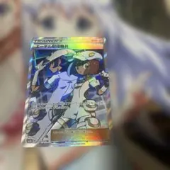 에테르 재단 직원 SR SM8b GX 울트라 샤이니 151/150