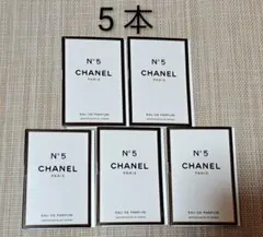 CHANEL N°5 オードゥパルファム 香水 5本 シャネル
