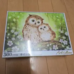 幸せふくろう 300ピース ジグソーパズル 38x26cmのサムネイル