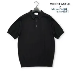 ■美品 MOONCASTLE × 鎌倉シャツ アイスコットン ニットポロシャツのサムネイル