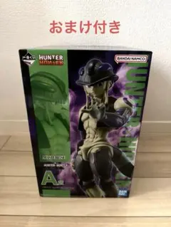 2025年最新】一番くじ A ゴン ハンターの人気アイテム - メルカリ