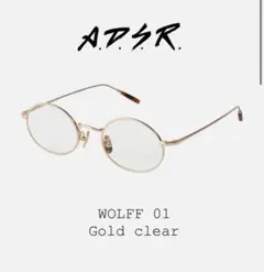 2025年最新】a.d.s.r. エーディーエスアール wolffの人気アイテム