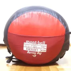 2025年最新】モンベルスーパースパイラルバロウバッグの人気アイテム