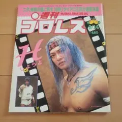 Item thumbnail for item 705c1546-d901-4a5e-97dc-f5c66c5f9a75