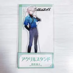 狛枝凪斗 ローソン アクリルスタンド ダンガンロンパ