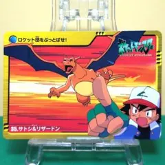 No.35 ポケットモンスター カードダス アニメ ポケモン 金銀編 リザードン