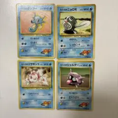 ポケモンカード　旧裏　カスミの(タッツー、ニョロモ、トサキント、シェルダー)