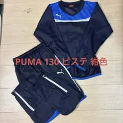 なな様 リクエスト 2点 まとめ商品