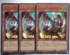 2025年最新】幽鬼うさぎ シークレットの人気アイテム - メルカリ