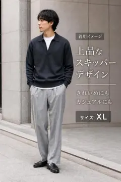 BEAUTY&YOUTH スキッパー ニットポロ XLのサムネイル