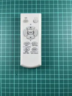(373)照明用リモコン ホワイト
