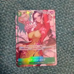 2026年最新】ボア・ハンコック OP16-032 SR パラレルの人気アイテム