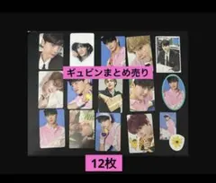 【キムギュビン】トレカ等まとめ売り