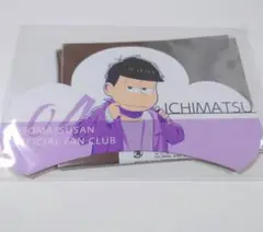おそ松さん　松カード