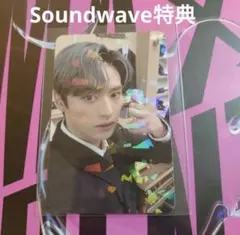 Stray Kids MAXIDENT リノ Soundwave特典トレカ