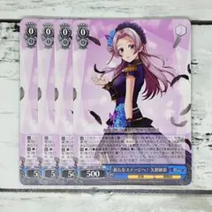 【PSA10】ヴァイスシュヴァルツ 　絆が紡ぐ奇跡の歌　ヨハネ　SP 2026年最新】絆が紡ぐ奇跡の歌 ヨハネ spの人気アイテム - メルカリ