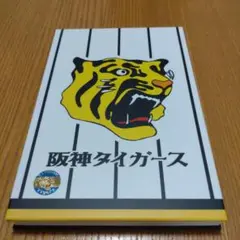 阪神タイガース御朱印帳　優勝記念虎道御朱印付き