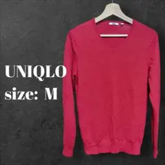 ​【極上メリノ100%】 ユニクロ Vネックセーター レッド Mサイズ