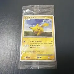 2026年最新】ポケモンだいすきクラブ 未開封の人気アイテム - メルカリ