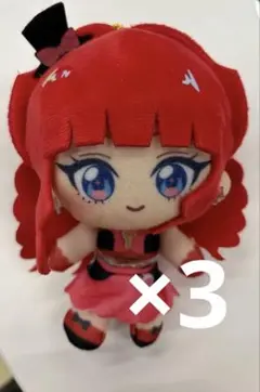 おねがいアイプリ　ぬいぐるみマスコット　熱海ナナ 　×3
