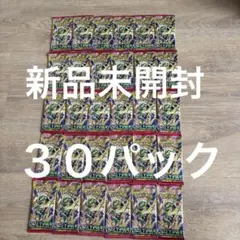 ポケモンカードゲーム 拡張パック76パックセットサーチ済み ストーム