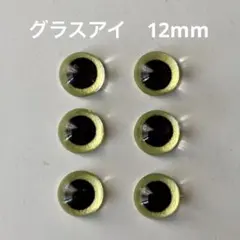 ゆず様 リクエスト 2点 まとめ商品