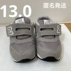 ニューバランス　スニーカー　グレー　13cm