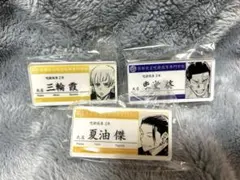 呪術廻戦★名札アクリルバッジコレクション