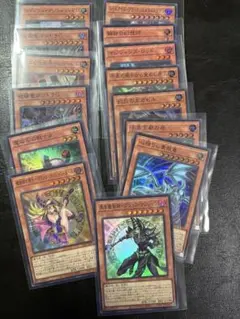 遊戯王オリジナルアートワークコレクション　スーパーレア　モンスター　まとめ売り