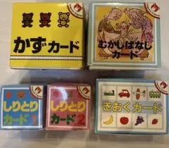 こぐま会　カード/つみき/教具類　セット　中古 こぐま会 カード/つみき/教具類 セット 中古 2025年最新】こぐま