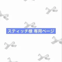 twice ユニフォーム ダヒョン