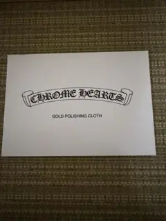 2026年最新】クロムハーツシルバーポリッシングクロスの人気アイテム